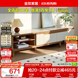 全友家居 现代简约钢化玻璃台面电视柜客厅家用靠墙收纳储物置物柜子