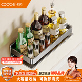 卡贝（cobbe）不锈钢厨房置物架壁挂式调料收纳架厨具用品墙上调味品佐料盒架子