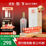 全兴大曲 【老八大名酒】樽享 52度浓香型纯粮酿造高度白酒 500ml 单瓶装