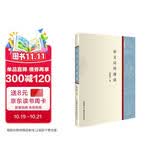语文应用漫谈 文字规范知识 汉语学习 汉语工具书 作文运用 写作训练