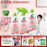 水卫士除菌净味浴室清洁剂480g*3瓶卫生间瓷砖厕所马桶玻璃清洗剂