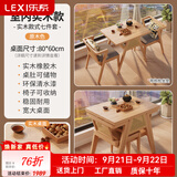 乐系（LEXI） 阳台小桌椅新中式组合休闲桌藤椅网红桌子实木茶桌椅 【橡胶木】实木桌椅七件套-原木色-升级款