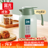 富光灵佳保温壶2.2L大容量304不锈钢保温瓶家用暖壶按压式热水