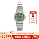 欧米茄（OMEGA）瑞士手表 星座系列绿色镶钻表131.10.28.60.60.001 双11抢先购