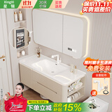星锡橡木浴室柜陶瓷一体盆洗手台盆洗脸池盆柜组合一体盆卫生间洗漱台 奶油风/圆弧智能美妆镜柜-80cm