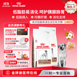 皇家（ROYAL CANIN）LF22促进肠道消化高能量成犬低脂肠胃全价处方狗粮1.5KGx*2