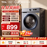 TCL升级款除菌除螨滚筒洗衣机全自动单洗10KG一级能效家用国家补贴以旧换新京东自营G100L3W-BS