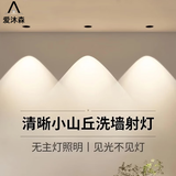 爱沐森（AIMUSEN）射灯嵌入式小山丘36度吊顶用防眩光背景墙灯客厅led窄边洗墙筒灯 防眩目-7W黑杯【开孔75-80mm】 三色光（白光/暖光/中性光）
