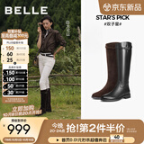 百丽（Belle）孙千同款双子星骑士靴高长筒靴女冬季新款加绒显瘦瘦靴子B9V1D 羊绒升级版-啡色 39 (245mm)