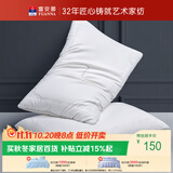 富安娜枕头 蚕丝抑菌颈椎枕 家用软枕成人枕芯一对装两只 74*48*17cm