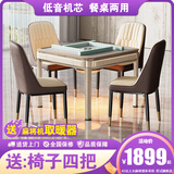 雀汇麻将机全自动餐桌两用麻将桌轻音机电动四口机麻 3【送椅子四把】JD仓+低音机芯+餐桌两用+香槟金 高配喜迎门LK2麻将规格咨询客服