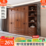 小木窝（XIAOMUWO） 衣柜 胡桃木实木衣柜卧室家具储物现代中式大衣柜组合衣橱经济型 五门衣柜+顶柜 组装