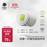 babycare电蚊香液蚊香液定时加热器4档定时驱蚊器驱蚊液配件1个装