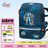 Gmt for kids儿童书包小学生开学轻便护脊双肩包大容量礼物1-4年级男黑耀机甲