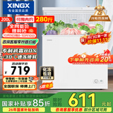 星星（XINGX）200L单温家用小型冰柜 大容量减霜保鲜净味节能一级能效冰箱冷藏冷冻两用冷柜BD/BC-200QJ以旧换新
