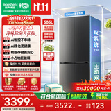 容声方糖2.0 505L双净双系统十字门电冰箱超薄零嵌入式新一级能效国家补贴BCD-505Q50CZLBD灰