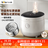 小熊（Bear）电饭煲 1-2人 有钛0涂层健康 不锈钢防粘内胆 多功能智能预约小电饭锅1.6L DFB-C16M3有钛