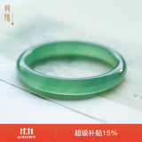 龍隐 玉手镯女冰种翡翠玉髓玛瑙和田玉镯子送妈妈老婆女友生日礼物 高冰美人镯 56-57【适合90-100斤】