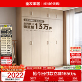 全友家居衣柜卧室家用储物收纳柜一体靠墙现代简约原木风大衣柜出租屋