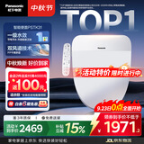 松下（Panasonic）智能马桶盖烘干除臭一级水效PSTK31