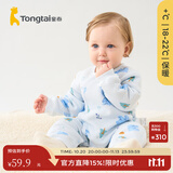 童泰宝宝连体衣秋冬季纯棉婴儿衣服家居内衣偏开长袖夹棉哈衣爬服 蓝色 66cm (建议3-6个月身高60-68cm)