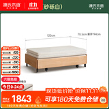 源氏木语实木沙发床折叠两用沙发家用小户型山毛榉1.22m沙发床砂砾白