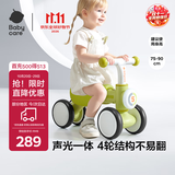 babycare儿童平衡车四轮滑行滑步车宝宝学步车无踏板1-3岁周岁礼物 原力青