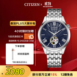 西铁城（CITIZEN）手表男日韩表自动机械蓝盘钢带复古学生送男友礼物NH9130-84L