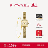 飞亚达（FIYTA）“小金表”金色盘圆珠链女表配珍珠手链 生日节日礼物