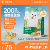 网易严选全价猫粮4.0 猫主粮成幼猫低敏无谷驼羊奶促吸收 鸡肉羊奶味1.5kg