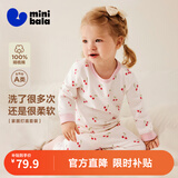 迷你巴拉（minibala）【植物芯】儿童纯棉保暖打底套装男女童宝宝秋衣秋裤迷你巴拉巴拉 甜甜樱桃（A类100%棉，5~15℃） 120 cm （5-6岁）
