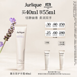 茱莉蔻（Jurlique）薰衣草香氛护手霜40ML 补水保湿滋润防干裂护肤品 生日礼物伴手礼
