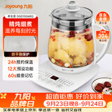 九阳（Joyoung）养生壶不锈钢煮全自动茶壶恒温水壶1.5L智能保温烧水一体电热水壶花茶壶煮茶器母婴用调奶器1506BQ