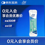 麦德氏IN犬猫高钙0乳糖绵羊奶粉10g/袋8倍乳铁蛋白新生幼犬猫羊奶粉