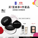 玫珂菲【官方正品】超微蜜粉#0.2云雾紫18g 定妆散粉 生日礼物送女友