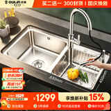 欧琳（OULIN）水槽双槽0涂层SUS304不锈钢洗菜盆洗碗池台盆厨房大双槽