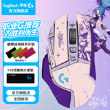 罗技（G）G502无线鼠标 电竞游戏鼠标 机械充电笔记本电脑逻辑鼠标送男女生礼物 G502无线【阿卡丽贴纸】