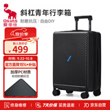 爱华仕斜杠青年行李箱24英寸大容量拉杆箱男耐用托运旅行箱女密码箱子黑