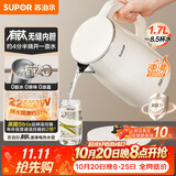 苏泊尔（SUPOR）电水壶烧水壶 1.7L 含钛内胆 2200W大功率速沸 有钛内胆无缝 家用电热水壶 SW-17J81T