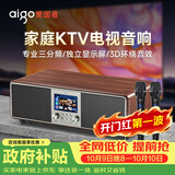 爱国者T16 蓝牙音响回音壁电视音箱无线家庭KTV影院K歌音响套装一体机带双麦克风 原木色