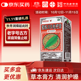 潘高寿白云山 蜜炼川贝枇杷膏 138g 止咳平喘 味甜 具清凉感