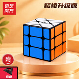 奇艺启明异形魔方高难度SQ1三阶速拧金字塔斜转枫叶风火轮123魔粽圆柱 移棱魔方黑色+底座