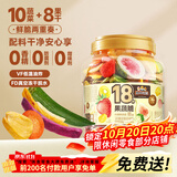 三只松鼠18种果蔬脆508g 休闲零食蜜饯果干办公室追剧健康解馋酥脆小吃