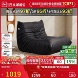 芝华仕毛毛虫懒人沙发单人沙发阳台休闲家用椅子XJ014黑中号|无仓储