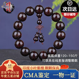 檀境满金星印度小叶紫檀手串男士手链高油密老料泥料檀香紫檀文玩佛珠 15mm*15颗满金星TJ015葫芦款【顺丰航空】