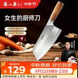 张小泉铭匠厨房专用 商用多用刀三合钢女士用刀锋利切肉刀具