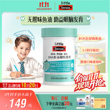 Swisse小小斯维诗 DHA鱼油软糖 含EPA补眼脑无腥味 3岁+儿童青少年 40粒