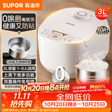 苏泊尔（SUPOR）电饭煲小型3升2-3人不锈钢0涂层不粘锅顶置面板多功能微压家用智能电饭锅SF30FC2157S