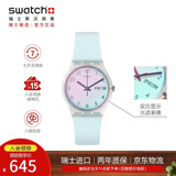 斯沃琪（Swatch）瑞士手表 初高中生双历显示石英腕表考试开学礼物 无尽天蓝