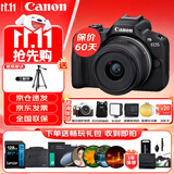 佳能（Canon）EOS R50 小型便捷微单数码相机 4K Vlog高清视频家用旅游美颜照相机 18-45mm套机 黑 摄影进阶套装